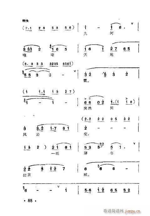 ÷�m�䳪ǻ��81-100(ʮ�ּ�����)8