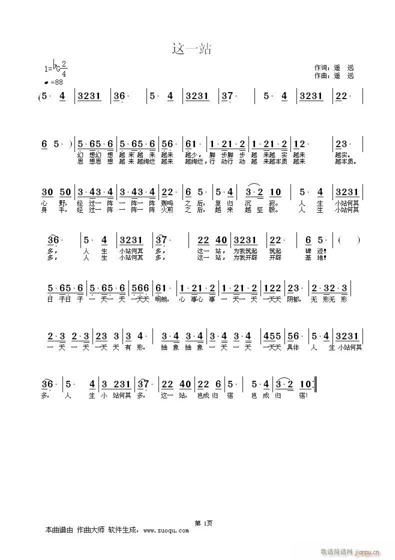 �@һվ(���ָ��V)1