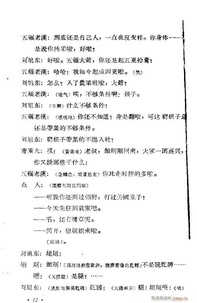 �ĺӞ�(���ָ��V)12