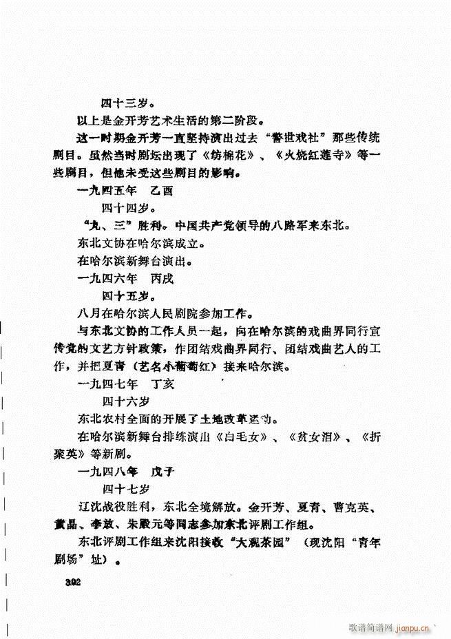 ���_(k��i)����ǻ�x 241 307(�������V)62