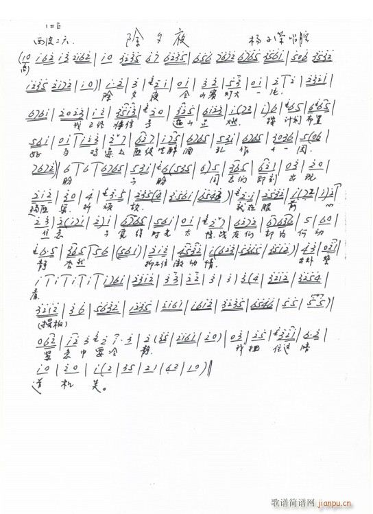 ��ȡ����ɽ ��Ϧҹ(���ָ��V)1