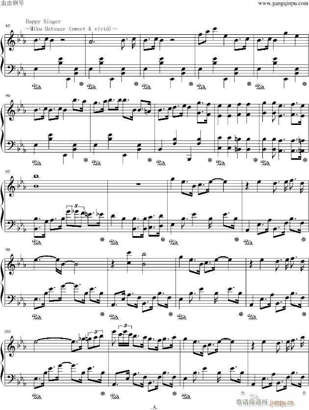 Alice in Musicland Vocaloid allstar(����V)5