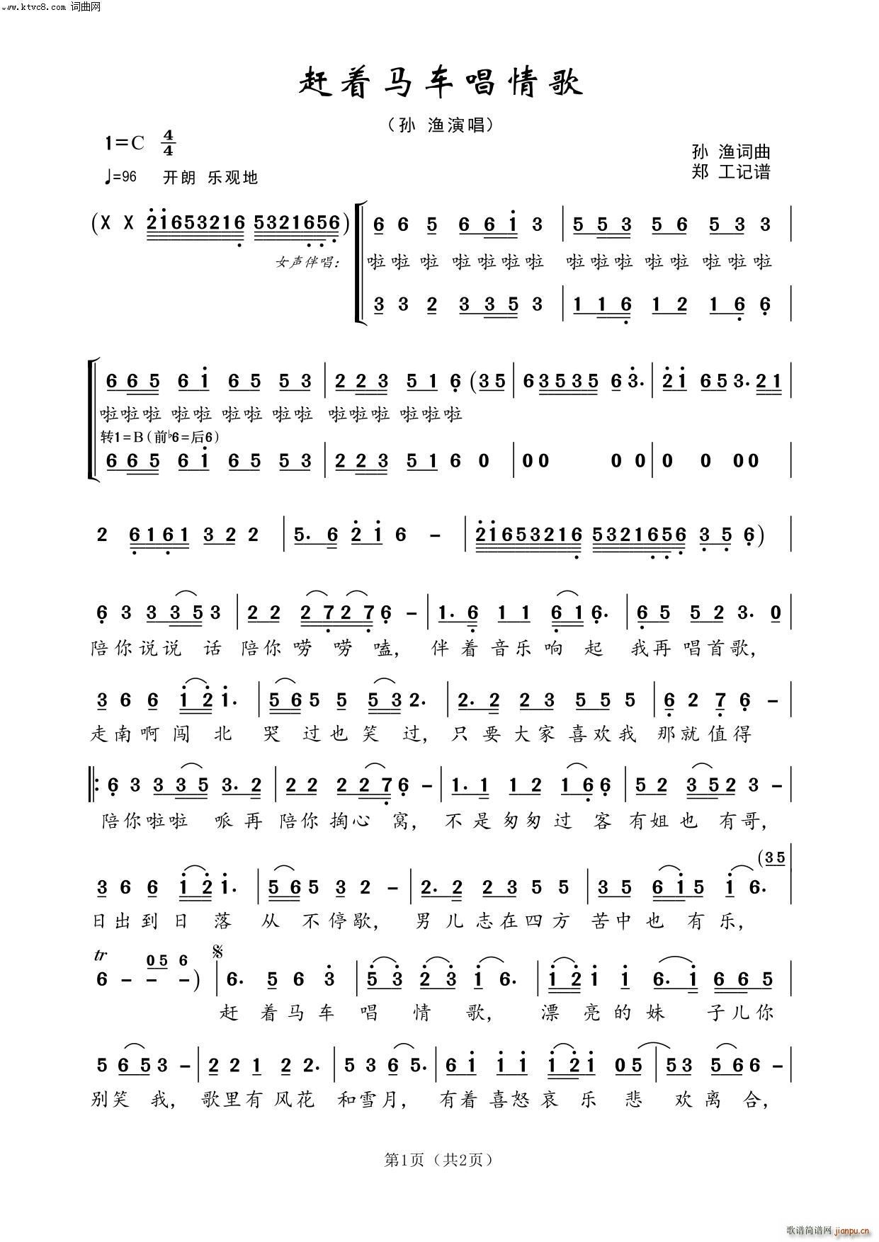 �s��(zh��)�R܇(ch��)�����(���ָ��V)1