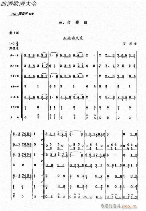 ���ҌW(xu��)����141-166(�����V)16