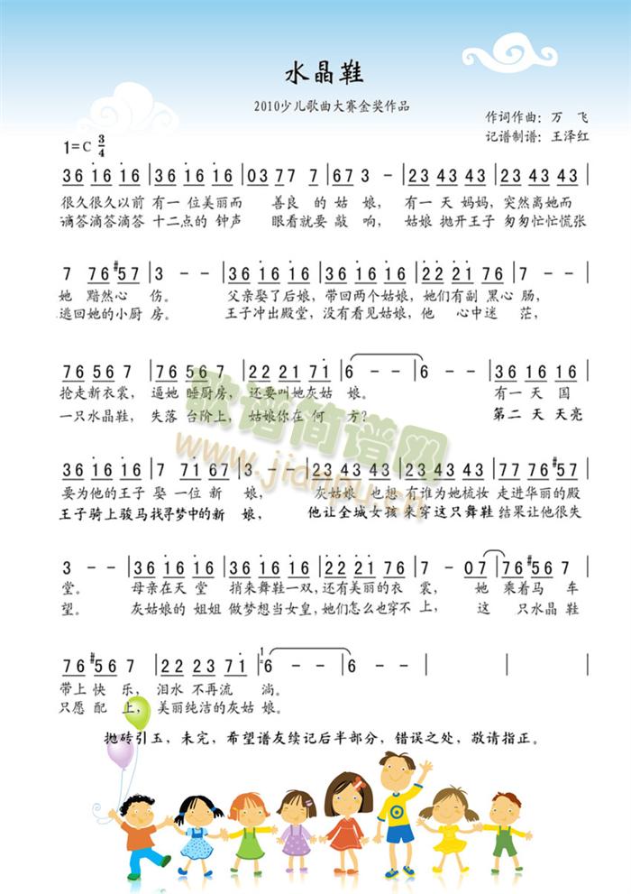 ˮ��Ь(���ָ��V)1