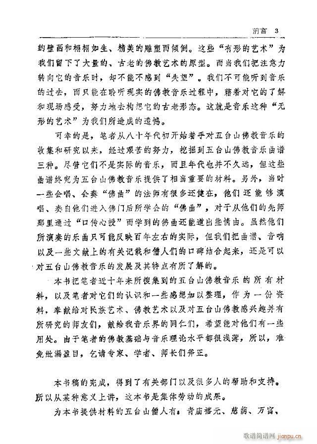 ���_ɽ�������(l�� ) Ŀ�ǰ��(ʮ�ּ�����)3