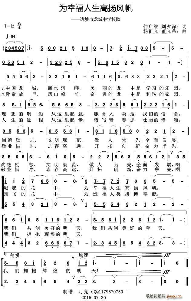 ���Ҹ������ߓP�L(f��ng)�� �T���������ЌW(xu��)У��(ʮ�ּ�����)1