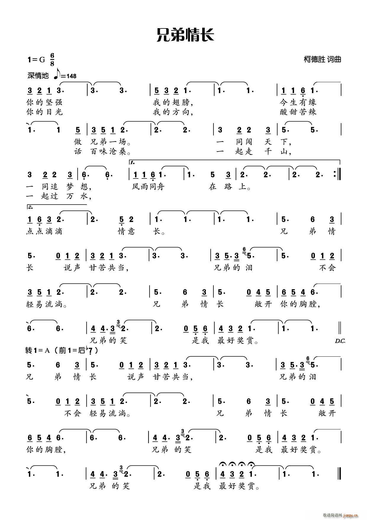 �ֵ����L(ch��ng)(���ָ��V)1