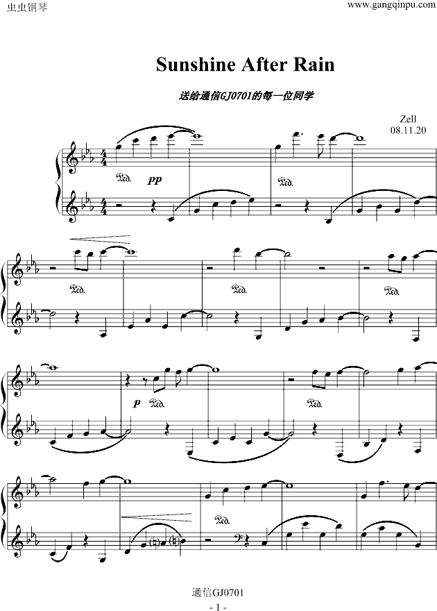 Sunshine after rain(����V)1