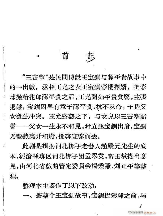 �ӱ����� ������(���ָ��V)1