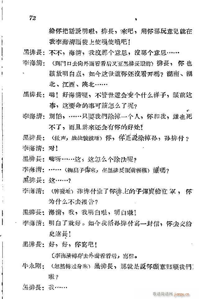 ���l܊�ˈ�(ch��ng)�脡_61-90(ʮ�ּ�����)12