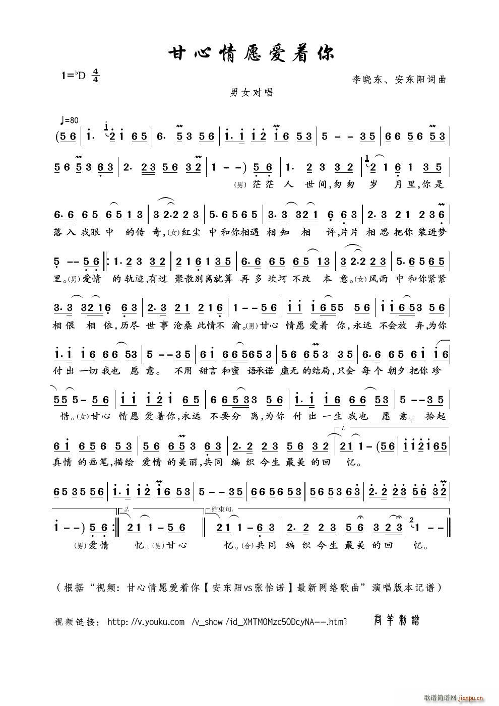 ������Ը��(��i)��(zh��)�� ҕ�l ������Ը��(��i)��(zh��)�� ���|�(y��ng)vs�����Z ���¾W(w��ng)�j(lu�� )���� ��(ʮ�ּ�����)1