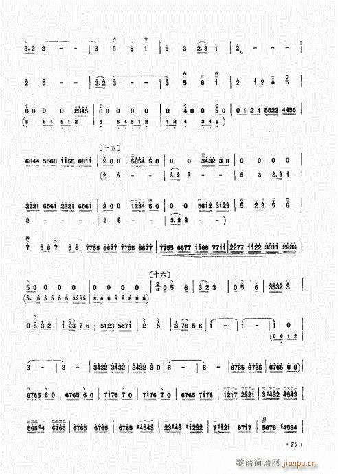 �������ˇ�g(sh��)61-80(ʮ�ּ�����)19