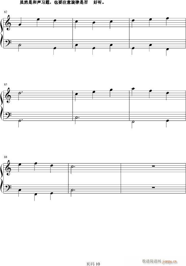 �����A�̳�ϵ�С�03����������͵��������ú�(����V)10