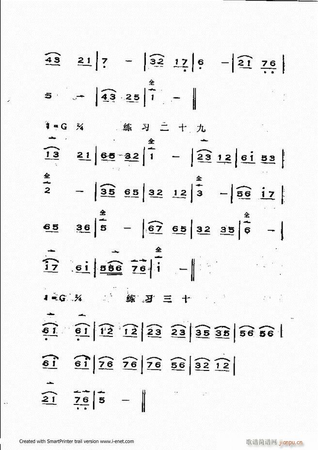 �x���������෨ Ŀ�ǰ��1 60(ʮ�ּ�����)41