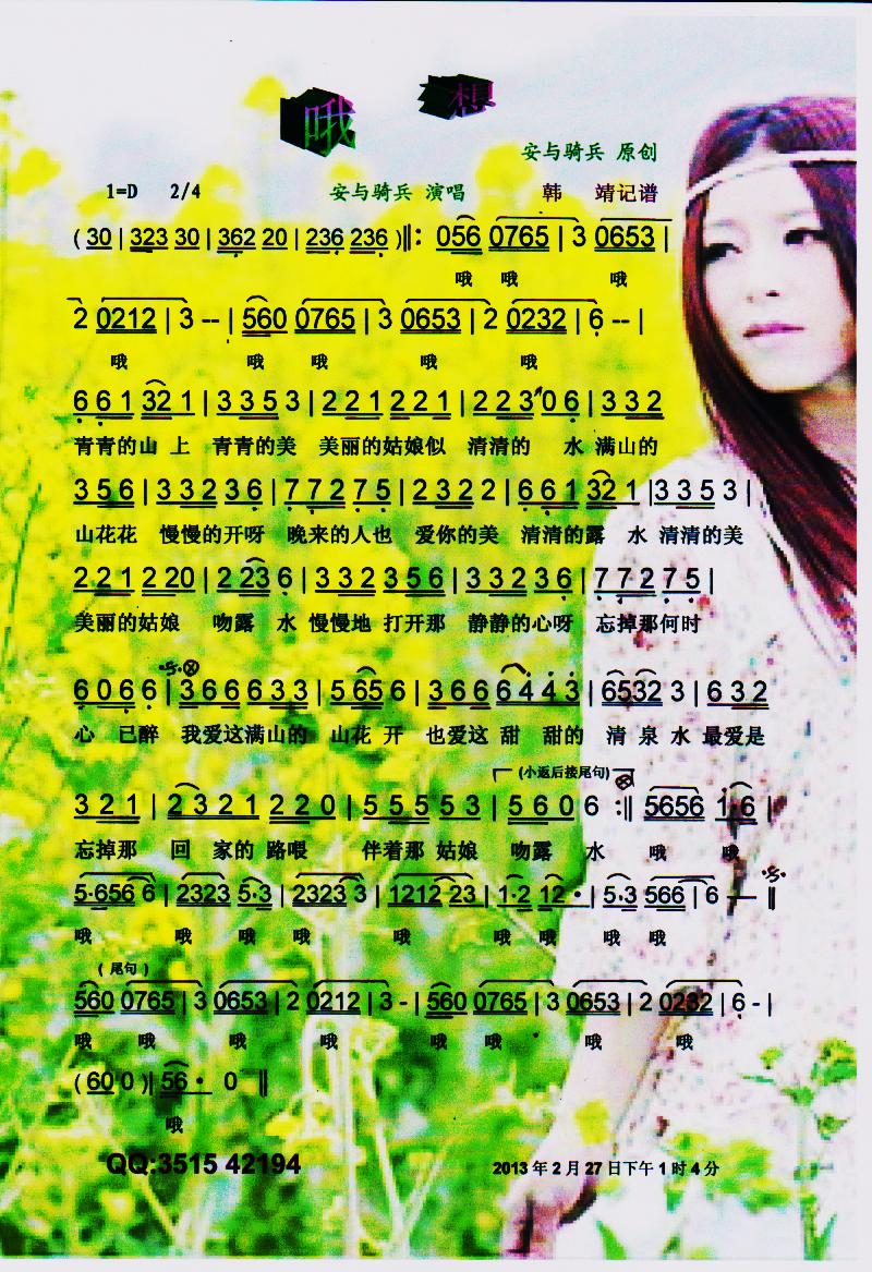 Ŷ���롾���V��(���ָ��V)1