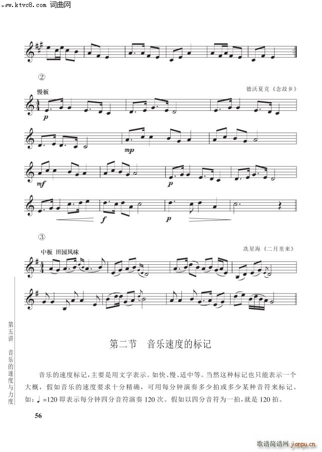 ���� ��5�v��2����56�(y��)����(l�� )�Ę�ӛ(ʮ�ּ�����)1