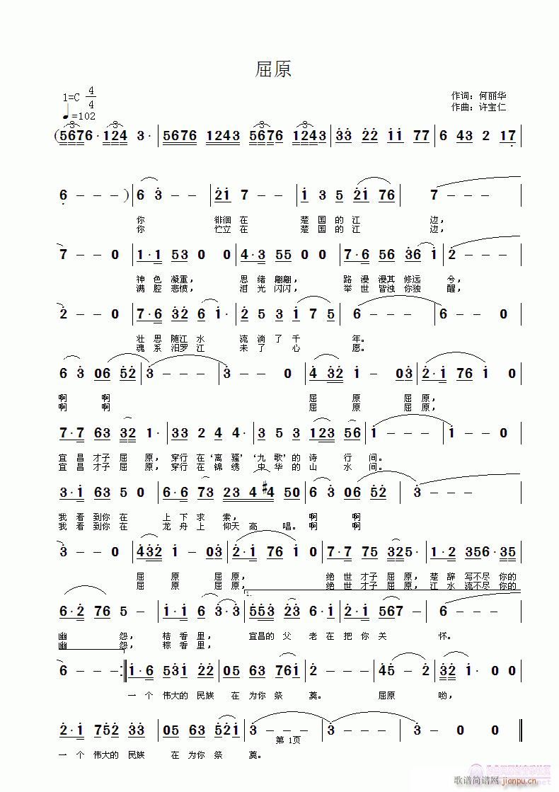 ��ԭ(���ָ��V)1