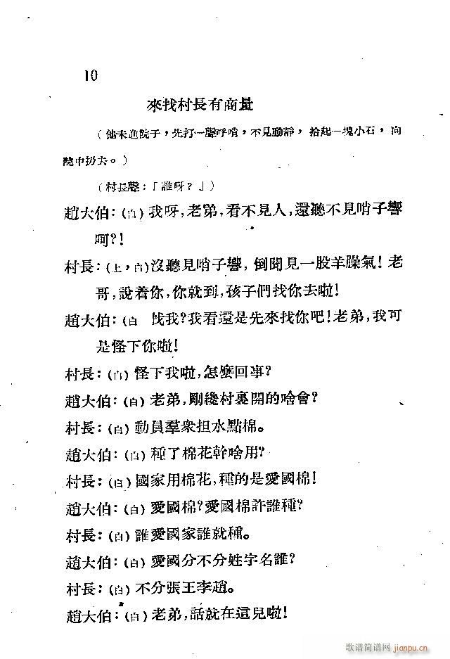 ���_(k��i)�M(m��n)ɽ�^(���ָ��V)10