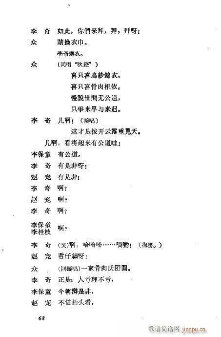 ÷�m���ݳ������x61-80(�������V)8