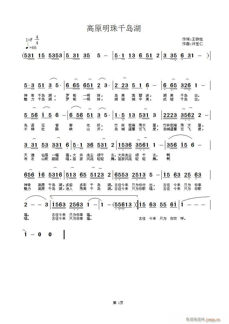 ��ԭ����ǧ�u��(���ָ��V)1