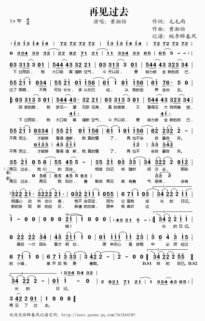 ��Ҋ(ji��n)�^(gu��)ȥ(���ָ��V)1