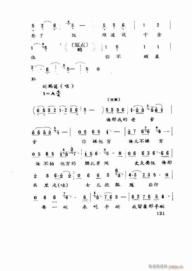 �����򄡱��x ɽ�|�ط�����121 180(ʮ�ּ�����)1