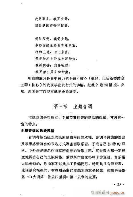 �������ɜ\Մ21-40(ʮ�ּ�����)9