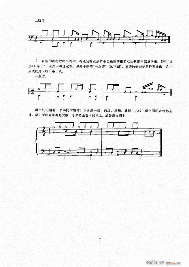 ��ʿ�� Ŀ� 1 60(ʮ�ּ�����)11