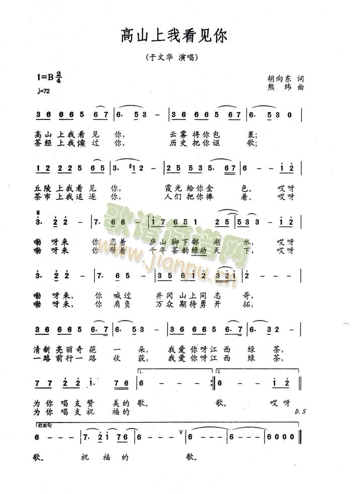 ��ɽ���ҿ�Ҋ(ji��n)��(���ָ��V)1