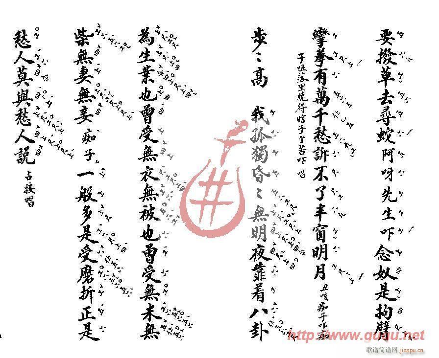 �c(di��n)��(���ָ��V)5