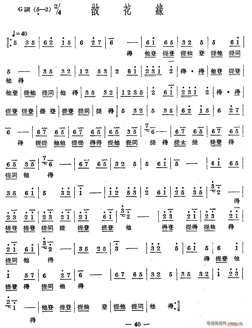 ʮ������(l�� ) ɢ����(���ָ��V)1