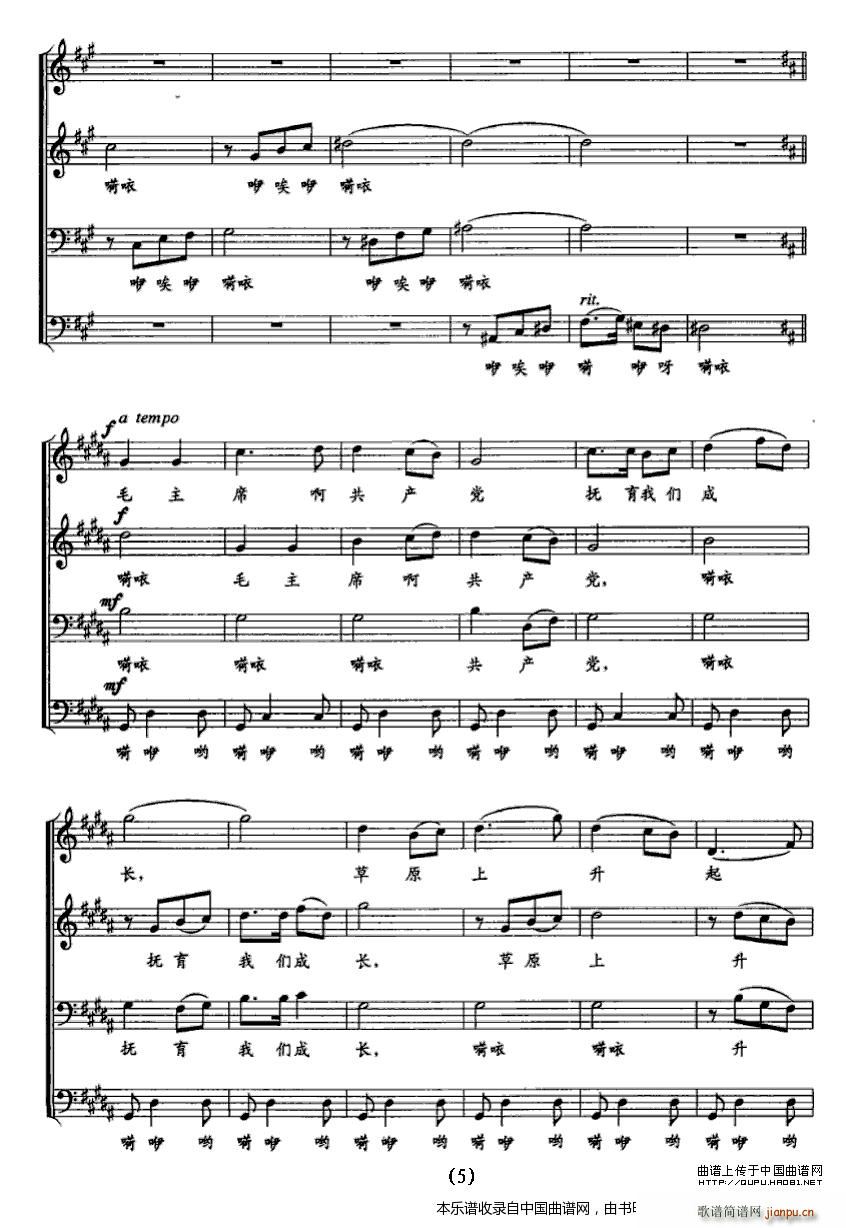 ��ԭ���������̫�(y��ng) ���o(w��)����ϳ� �ϳ��V(�ϳ��V)5