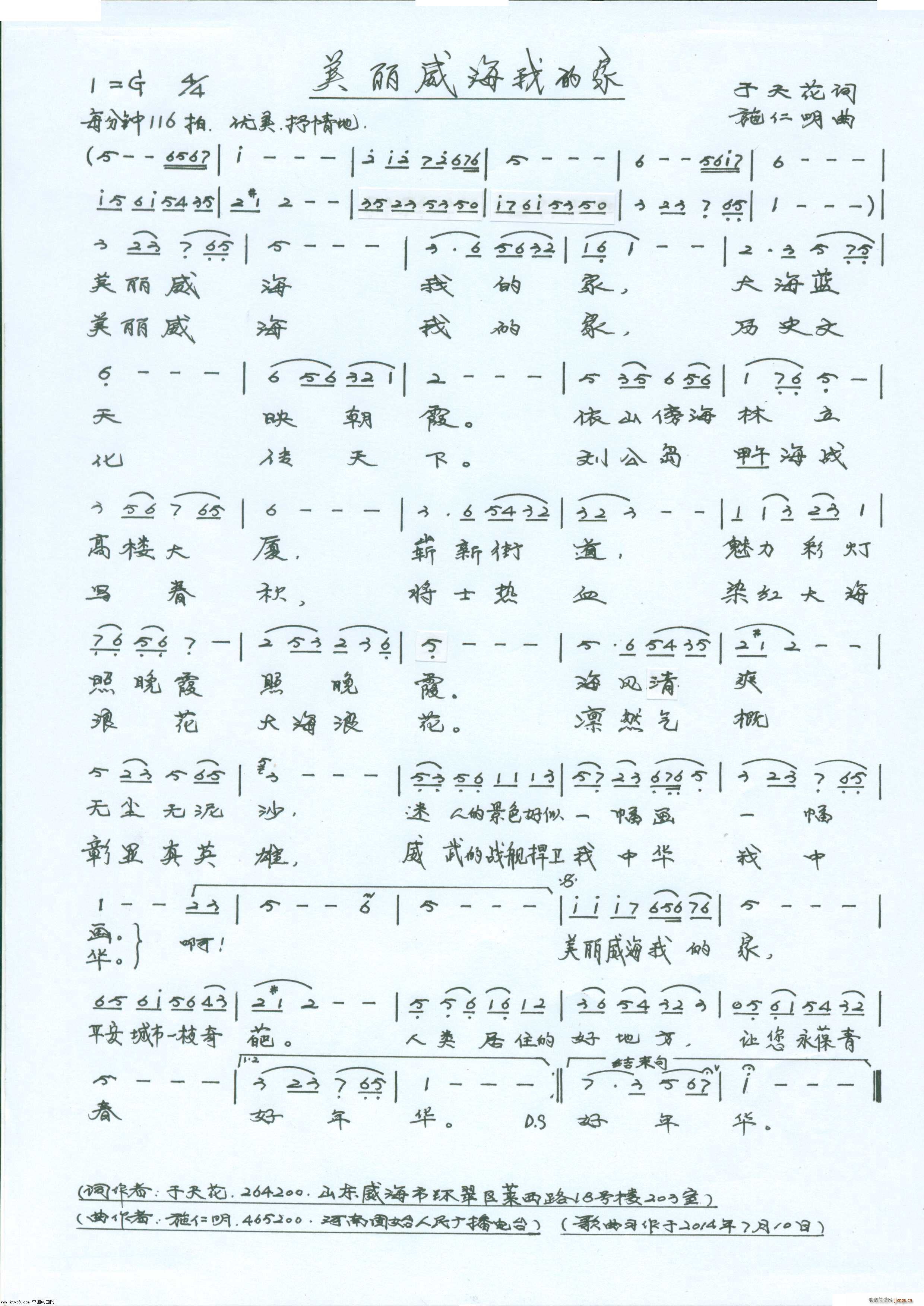 ���������ҵļ�(���ָ��V)1