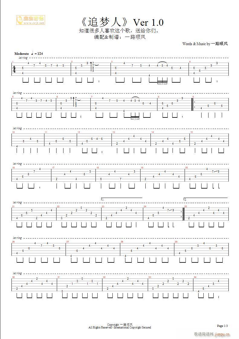 ׷��(m��ng)��-Ŀǰ�������ļ��������V(�����V)1