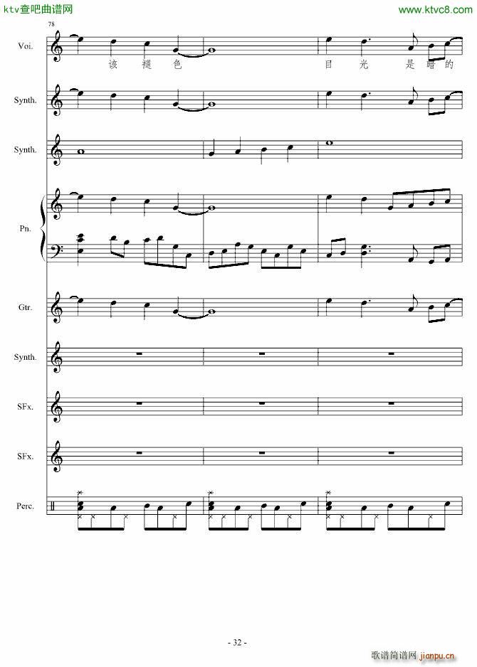 ����Փ(����V)32