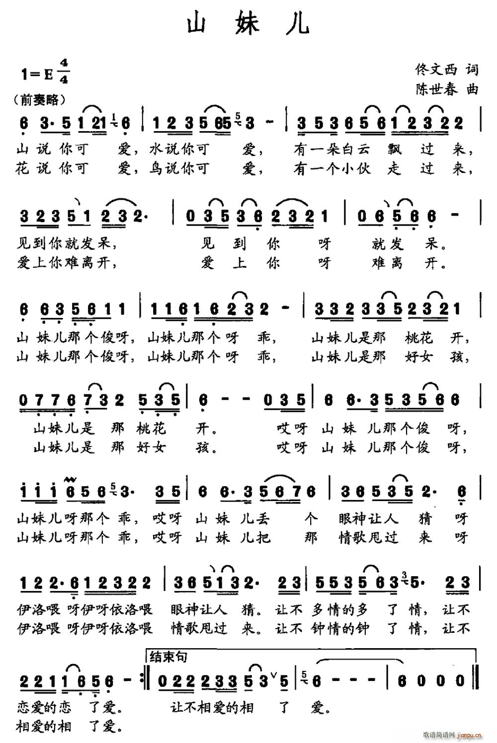 ɽ�Ã�(���ָ��V)1