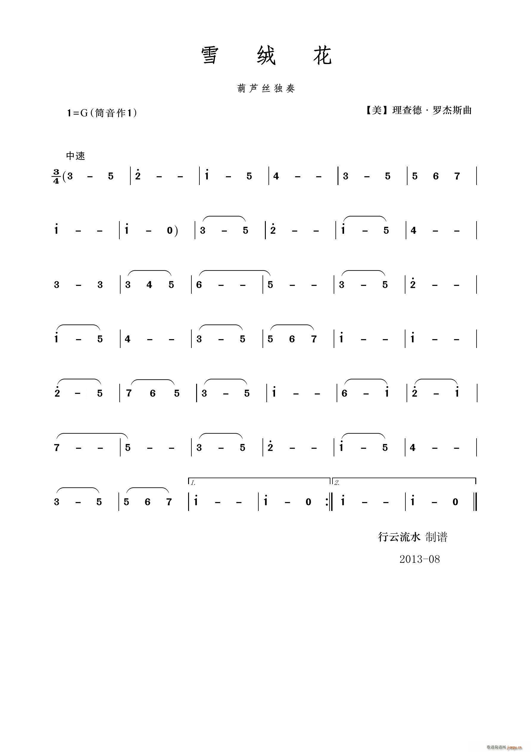 ѩ�q�� ���J�z(���J�z�V)1