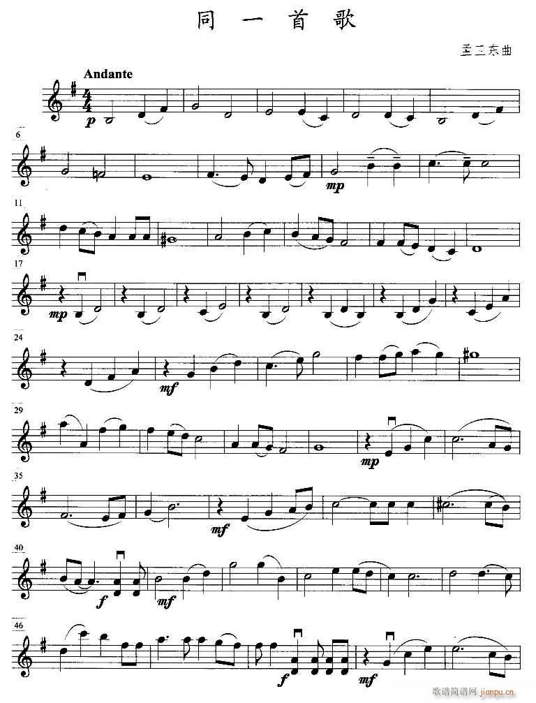 ͬһ�׸� �Ҙ�(l�� )������ڶ�С����(С�����V)1