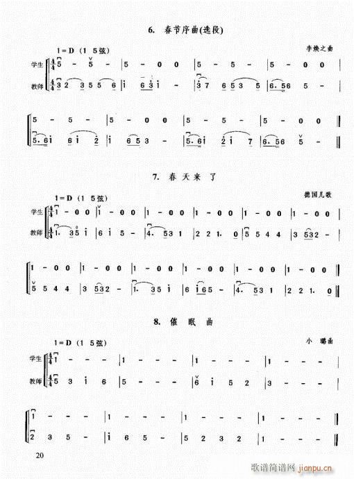 �������޽̳�1-20(�����V)20