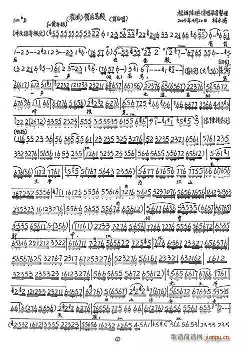 �R���R�� ���R���ڽ��һ���R ���(ʮ�ּ�����)1