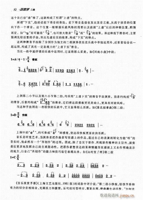 ���ҌW(xu��)����41-60(�����V)12