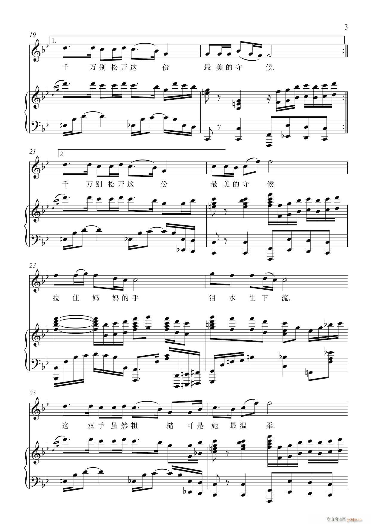 ��ס�������� ��ٰ����V(����V)3