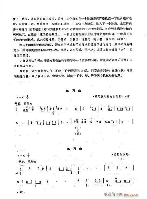 ����ӆ����21-40(ʮ�ּ�����)20