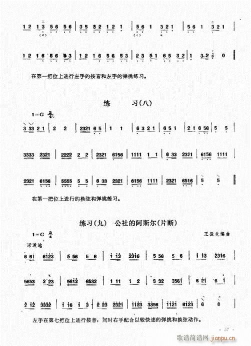 ��������ˇ�g(sh��)41-60(ʮ�ּ�����)17