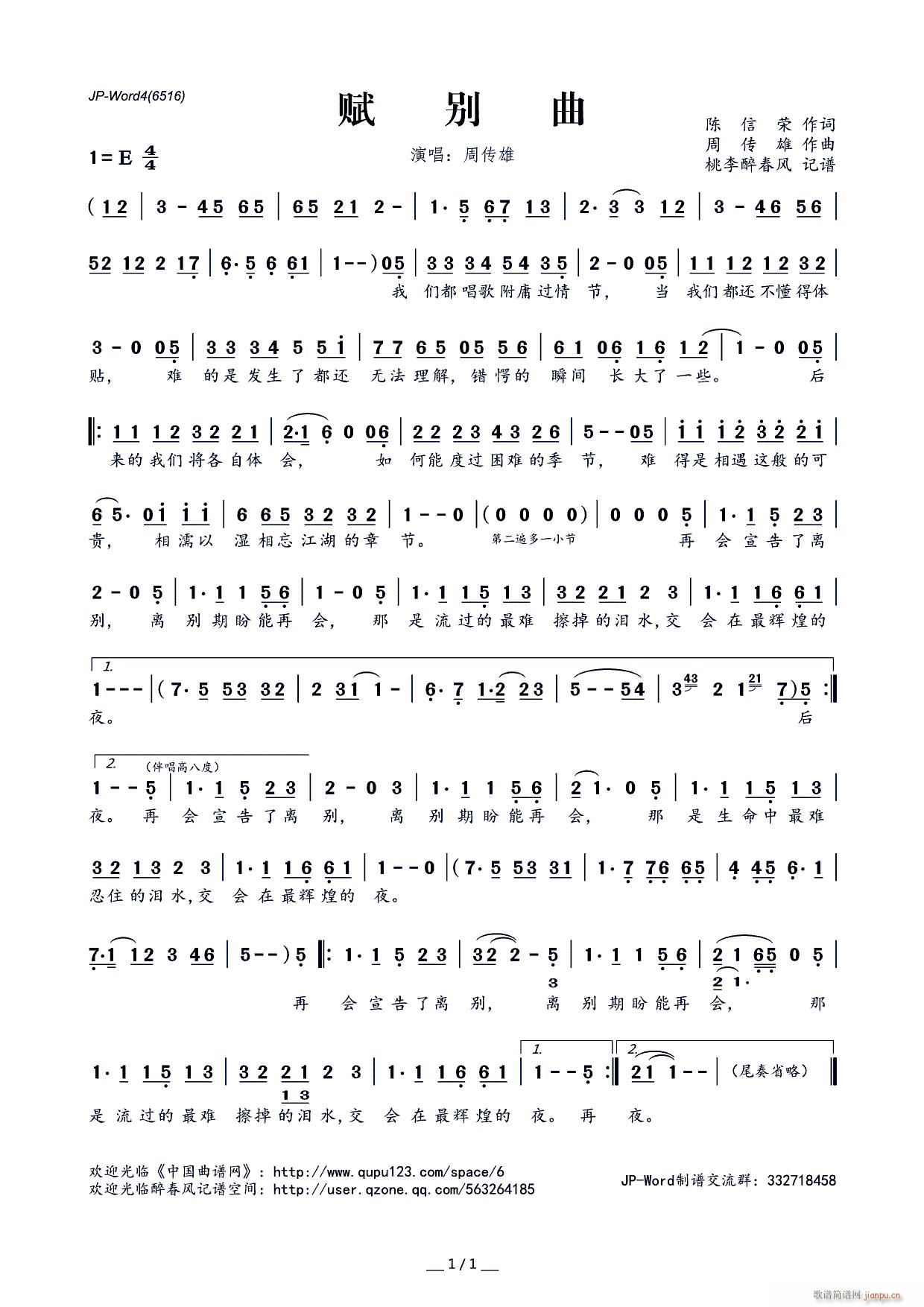 �x�e��(���ָ��V)1