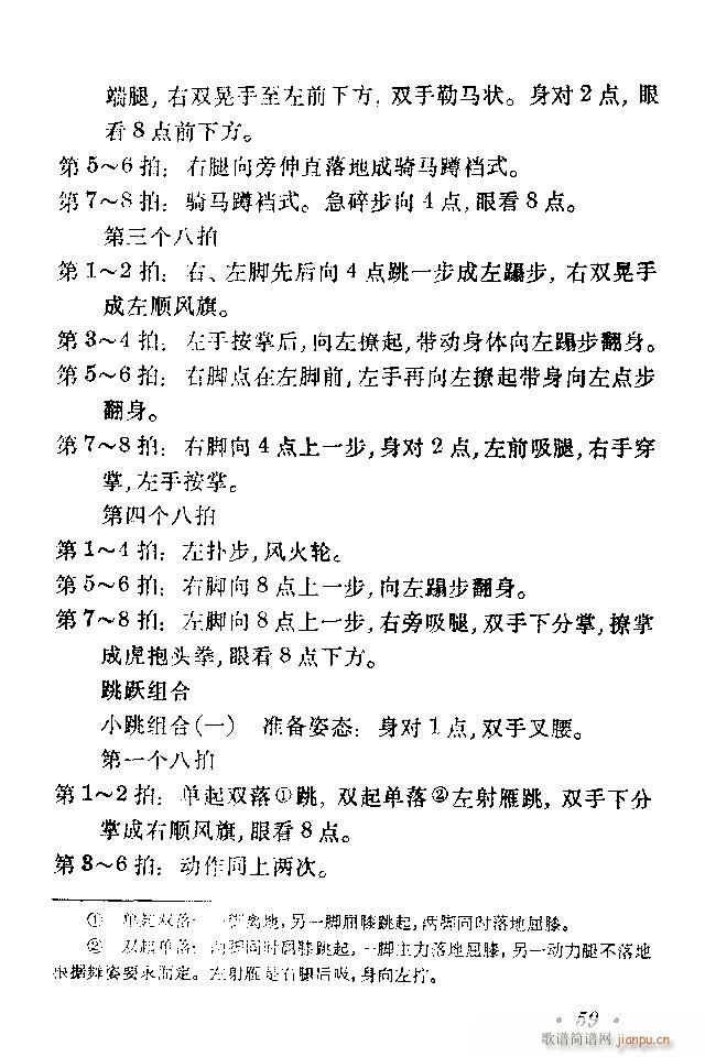 �赸��(d��ng)���x41 80(ʮ�ּ�����)19