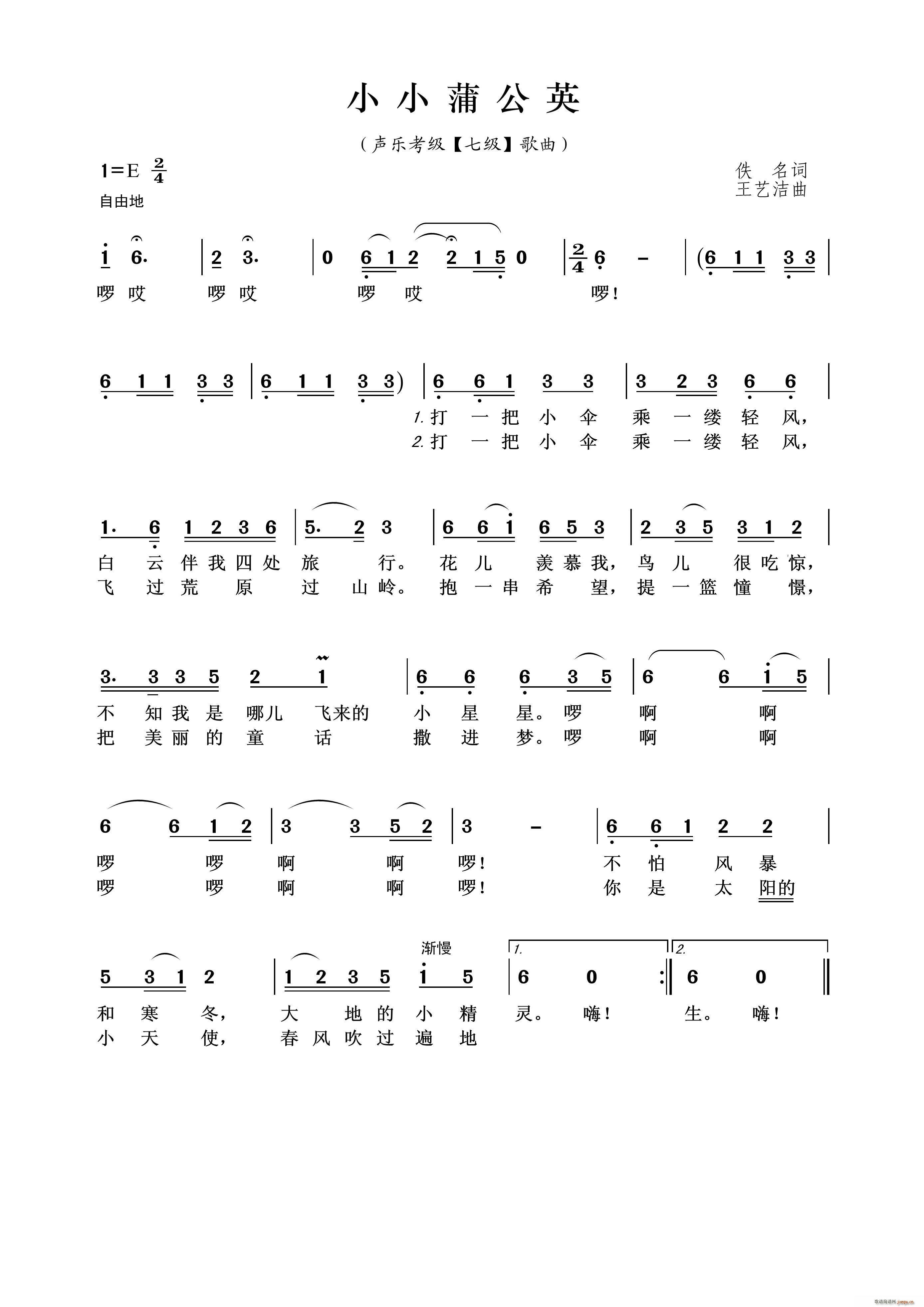 СС�ѹ�Ӣ ��(l�� )���� ͯ�߼�(ʮ�ּ�����)1