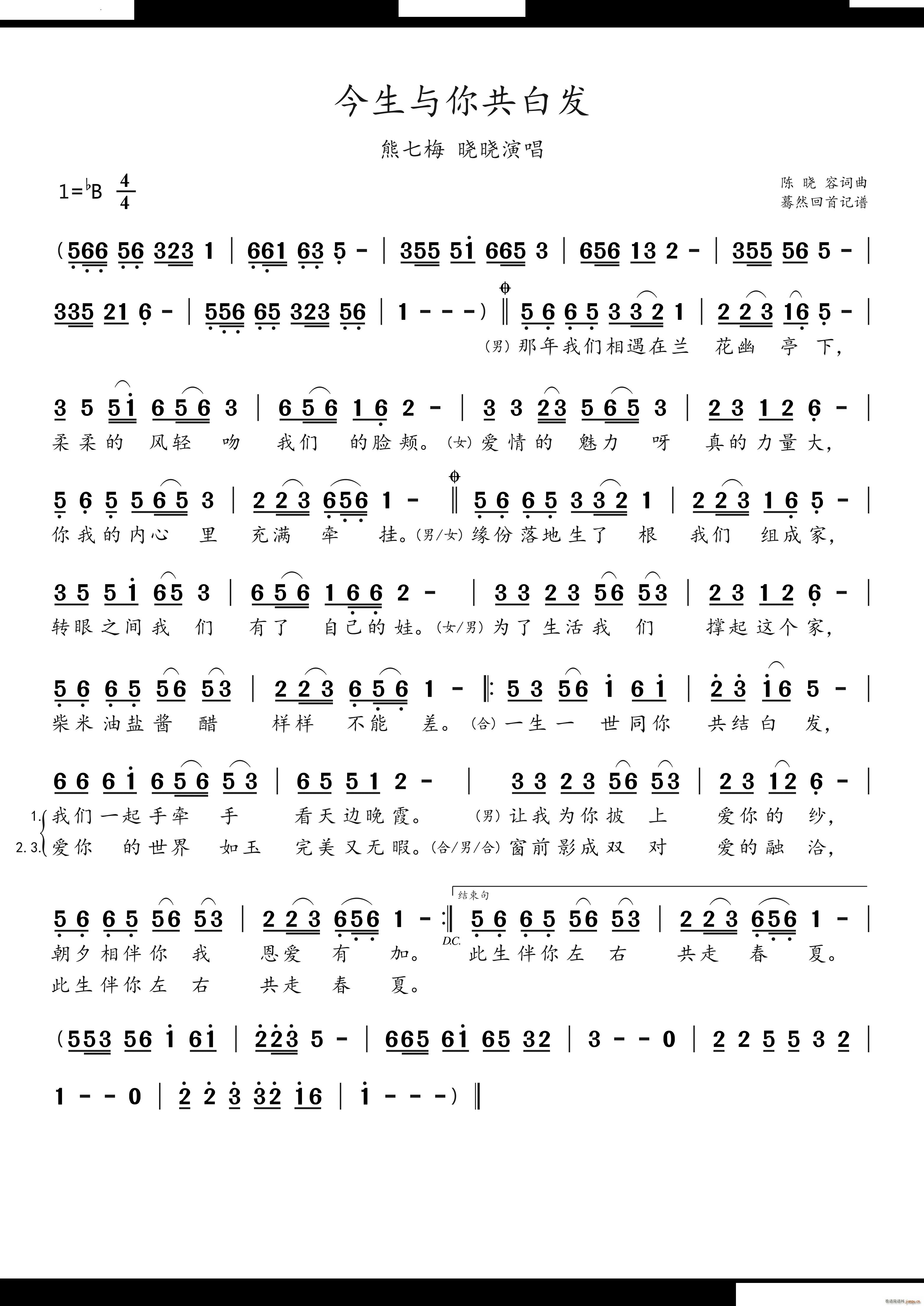 �����c�㹲�װl(f��)����÷(ʮ�ּ�����)1