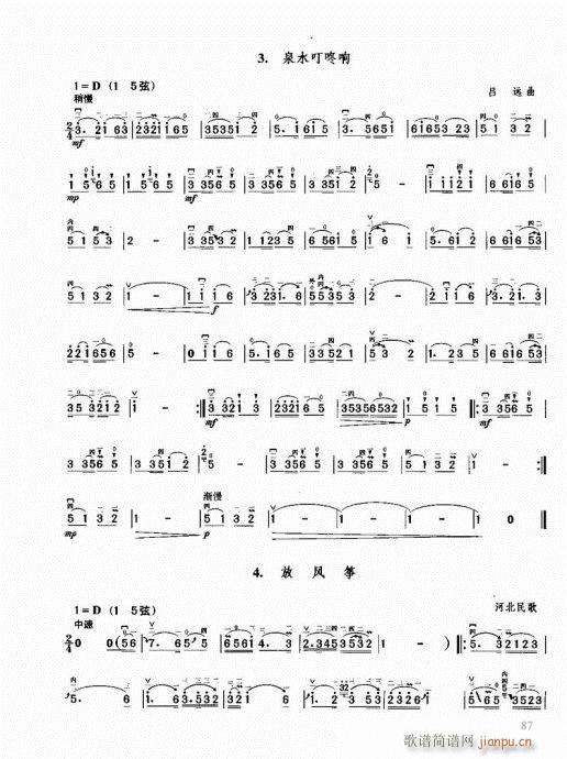 �������޽̳�81-100(�����V)7